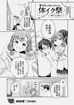 第156頁圖