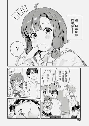 第159頁圖