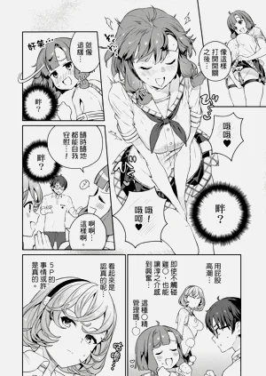 第171頁圖