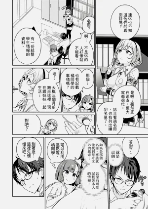 第173頁圖