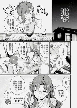 第18頁圖