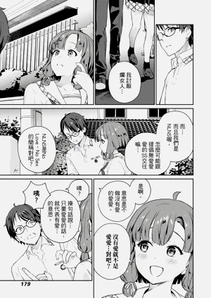第180頁圖