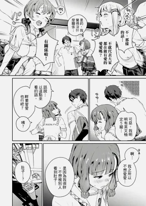 第181頁圖
