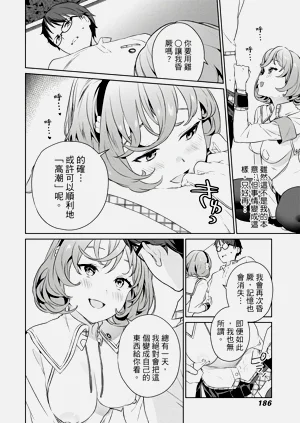 第187頁圖
