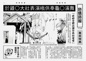 第191頁圖