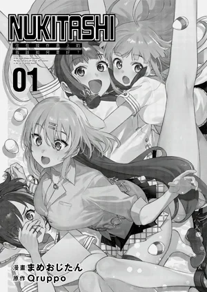 第2頁圖