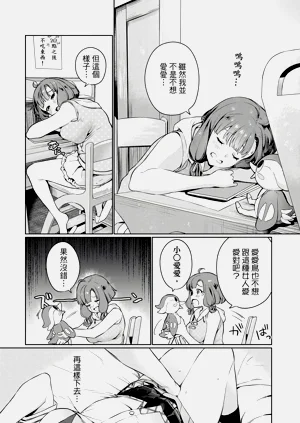 第23頁圖