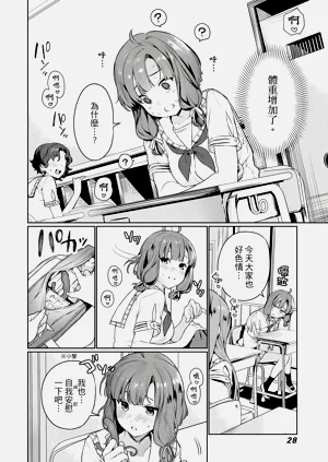 第29頁圖