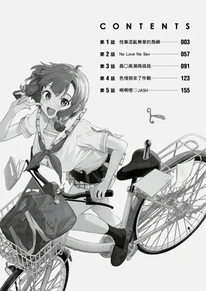 第3頁圖