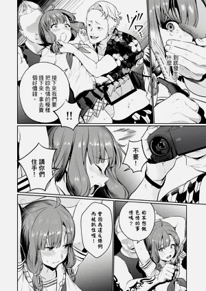 第49頁圖