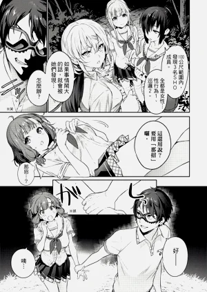第60頁圖