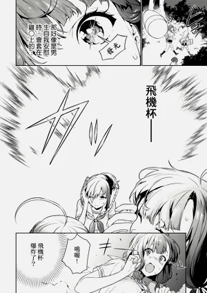 第65頁圖