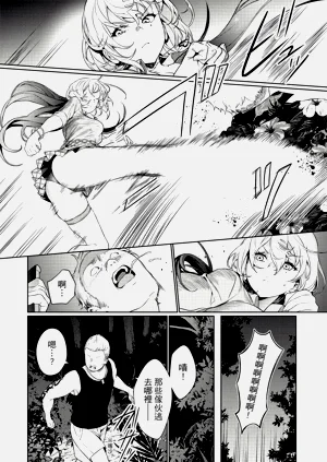 第67頁圖