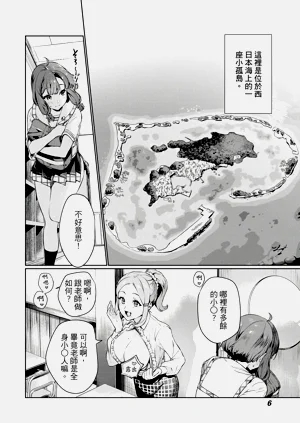 第7頁圖