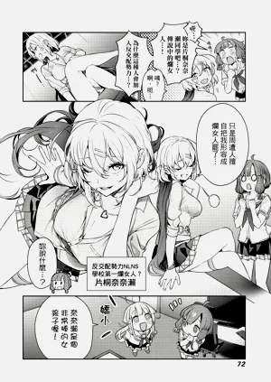 第73頁圖