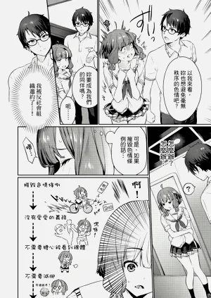 第77頁圖