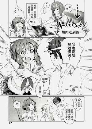 第78頁圖