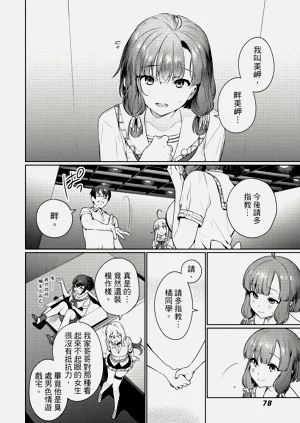 第79頁圖