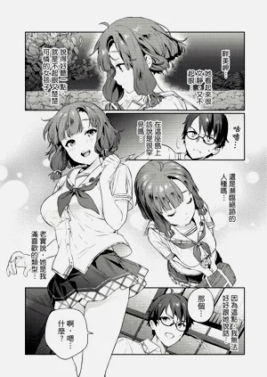 第82頁圖