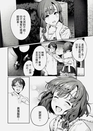 第83頁圖