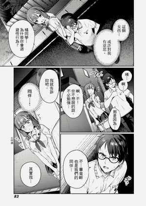 第84頁圖