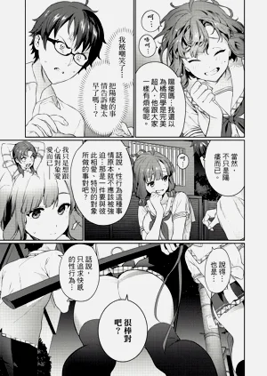 第86頁圖