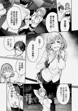 第88頁圖