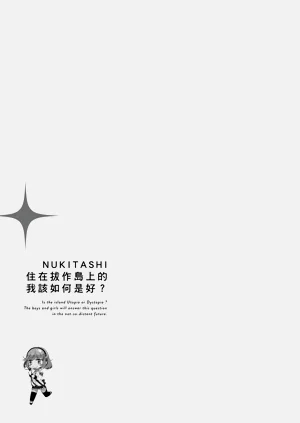 第90頁圖