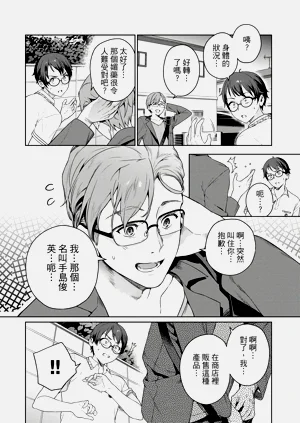 第10頁圖