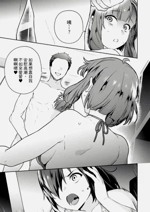 第101頁圖