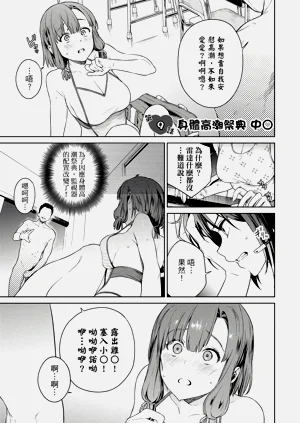 第103頁圖