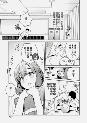第107頁圖