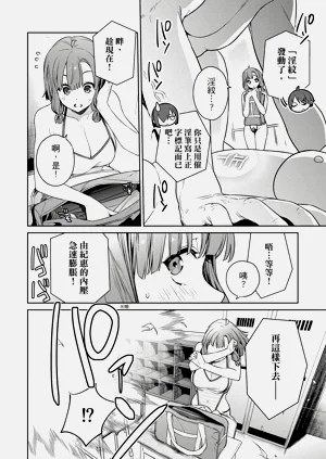 第108頁圖