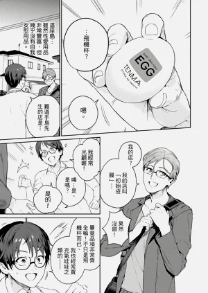 第11頁圖