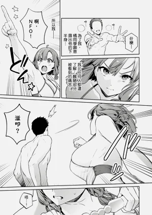 第111頁圖