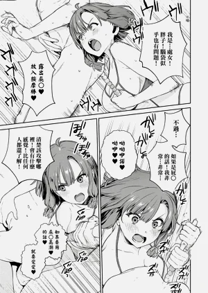 第113頁圖
