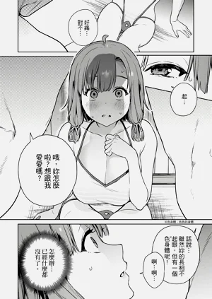 第116頁圖