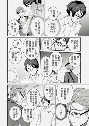 第12頁圖