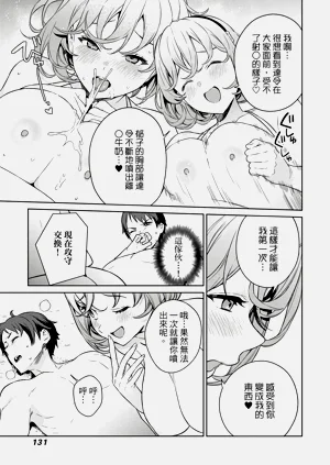 第131頁圖
