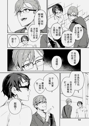 第14頁圖