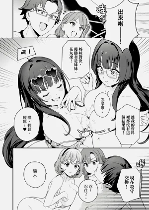 第140頁圖