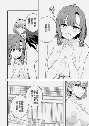 第144頁圖