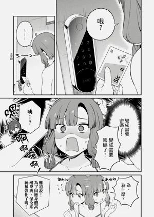 第147頁圖