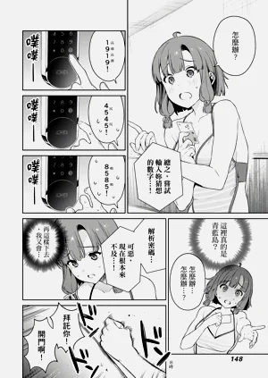 第148頁圖