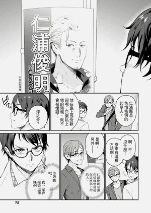 第15頁圖