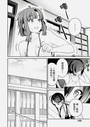 第150頁圖
