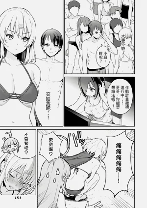 第151頁圖