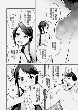 第154頁圖