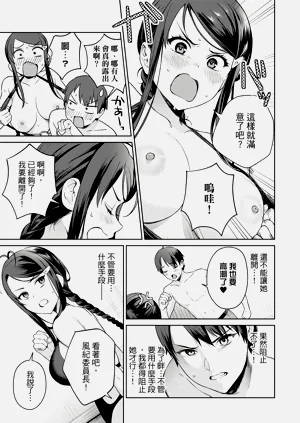 第155頁圖