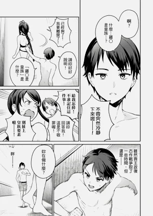 第159頁圖